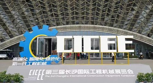 MDW Air Compressor участвовал в 3 -й выставке Changsha International Строительного оборудования