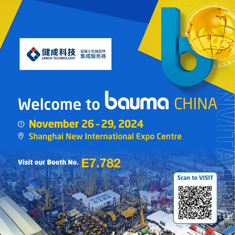 «Посетить наш стенд E7.782 в 2024 году Bauma China！